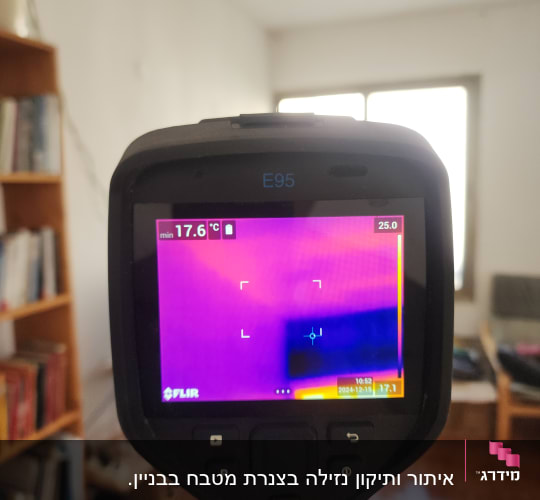מצלמה תרמית מציגה תמונה עם אזורים חמים וקרים